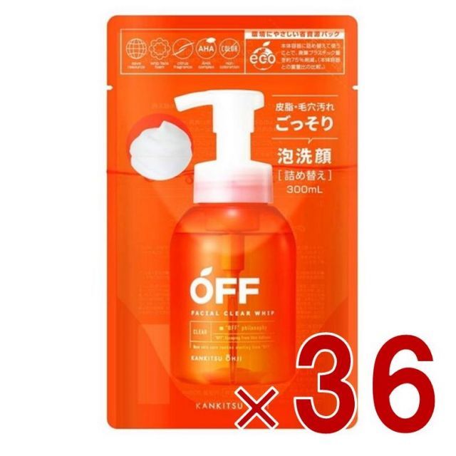 コスメテックスローランド 柑橘王子 OFF 300ml フェイシャル クリア ホイップ SP 詰め替え 詰替 泡洗顔 メンズコスメ 36個