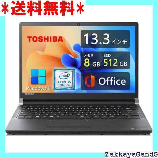 整備済み品 WORKS PC 東芝dynabook R73 13.3型ノートパソコン - 第7世代Core i5-7200U - メモリ:8GB - SSD:512GB - Ｗeb内蔵 - WiFiu0026Bluetooth - HDMI - ice 2019 8