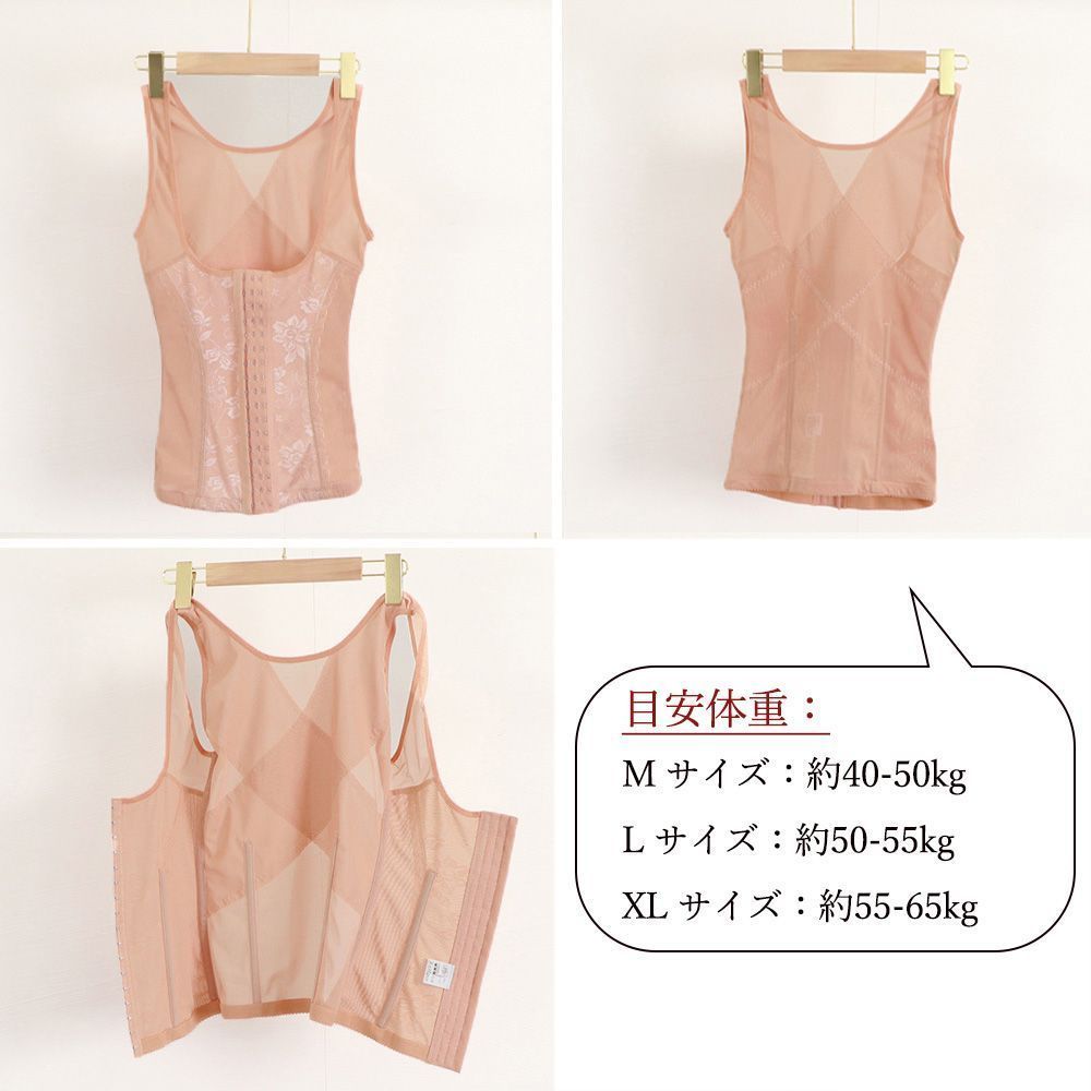 ウエストシェイパー　コルセット XS mahounotaitsu_vbc03.jpg