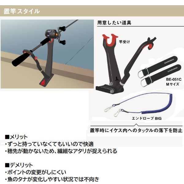 ✨️ほぼ未使用✨️ シマノシーリアベイトさぐり✨️だいき出品です シマノ 25 シーリア エクスチューン ベイトサグリ ZM MH 300-350