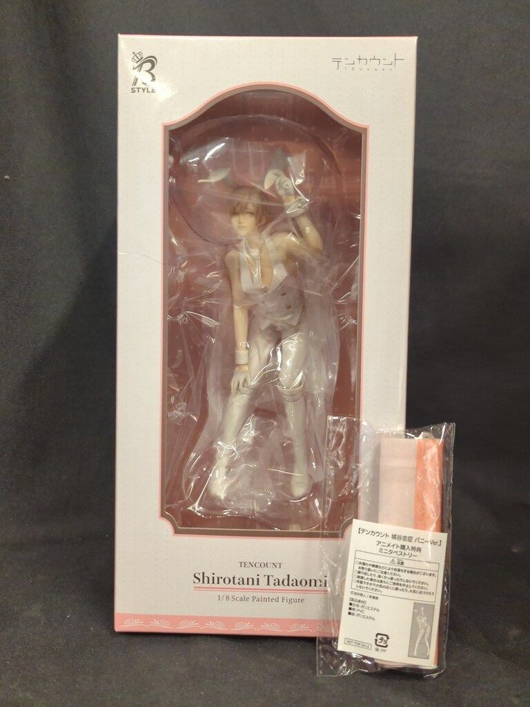 テンカウント フィギュア 黒瀬陸 城谷忠臣 1/8スケール バニー