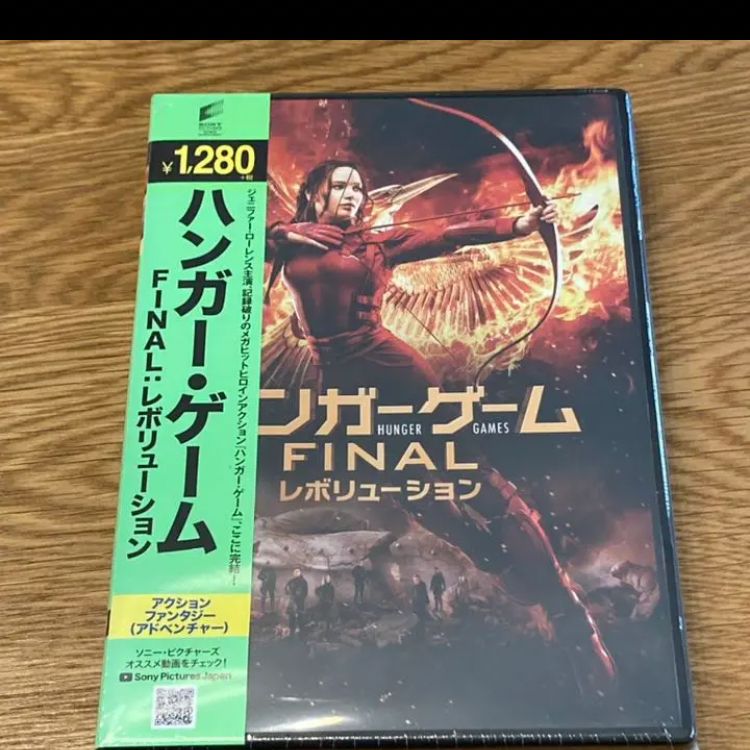 4本セット】ハンガー・ゲーム ※DVD・Blu-ray混在 - メルカリ