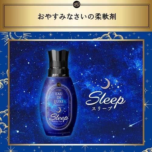 おやすみなさいの柔軟剤 詰替