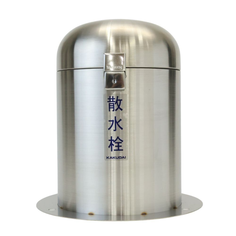 626-138　カクダイ　立型散水栓ボックス カクダイ 立型散水栓ボックス ブラック 品番：626-138-D