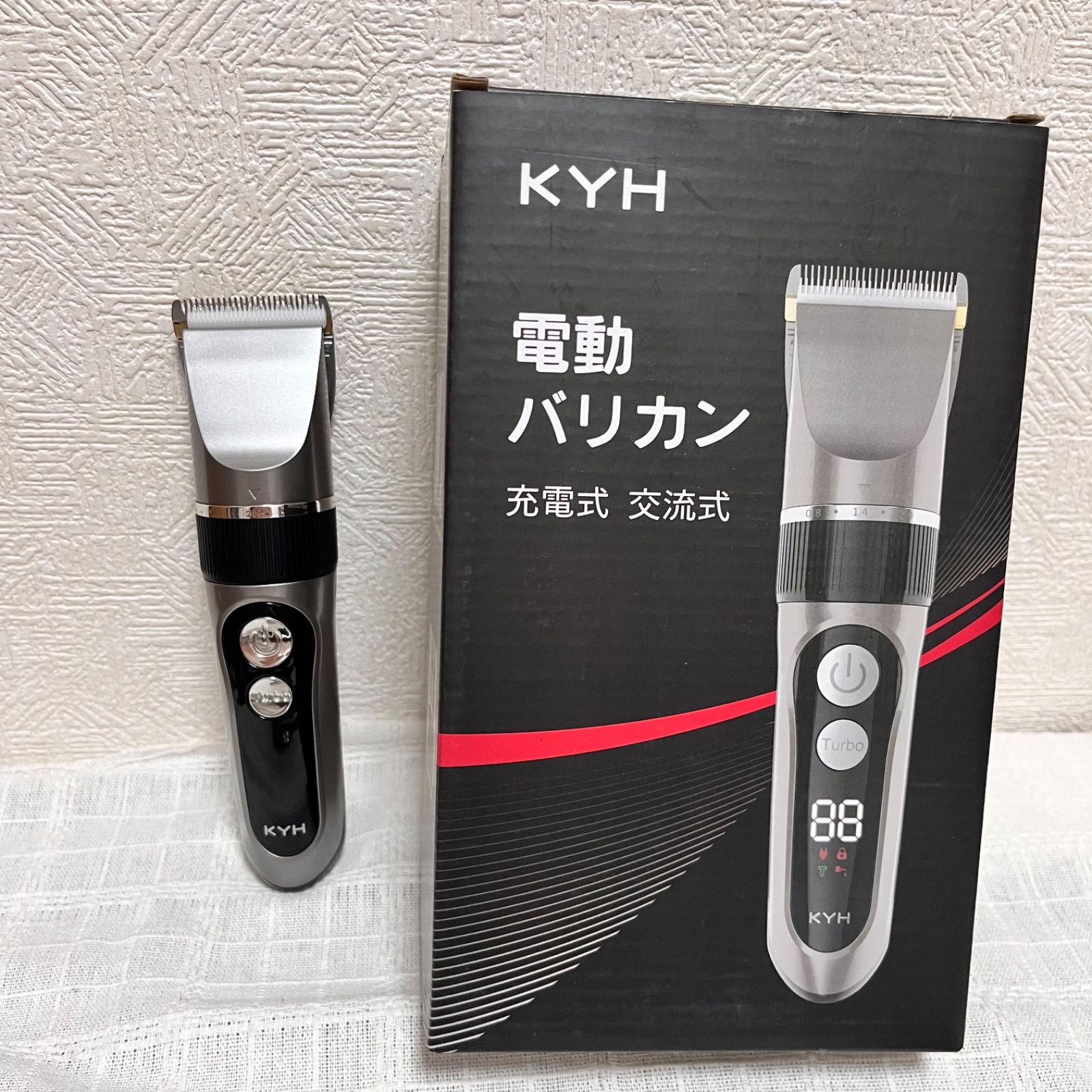 KYH バリカン 新品 充電式 - 健康