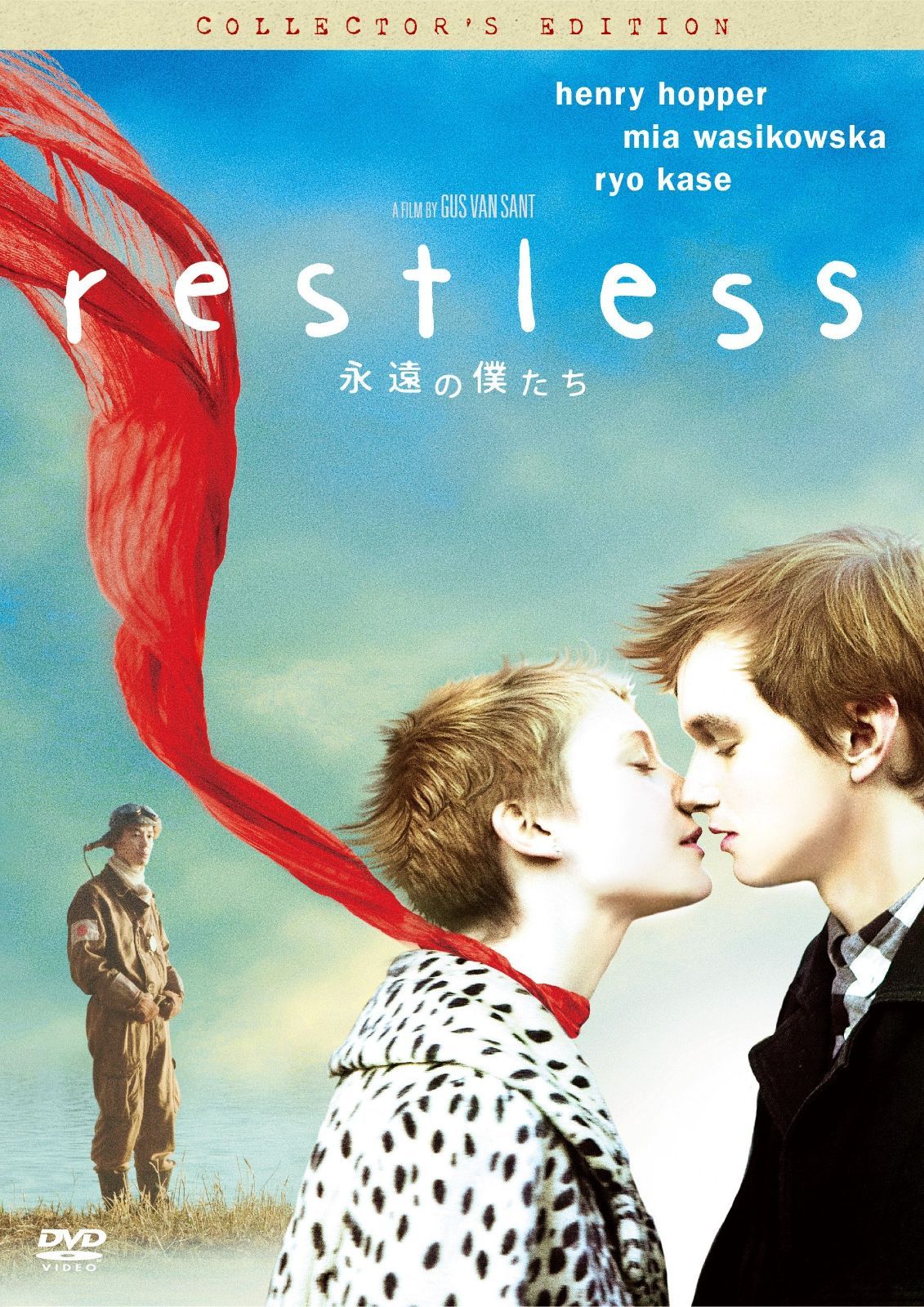 コリンシアン サッカー選手フィギュア 11体セット Corinthian サッカー