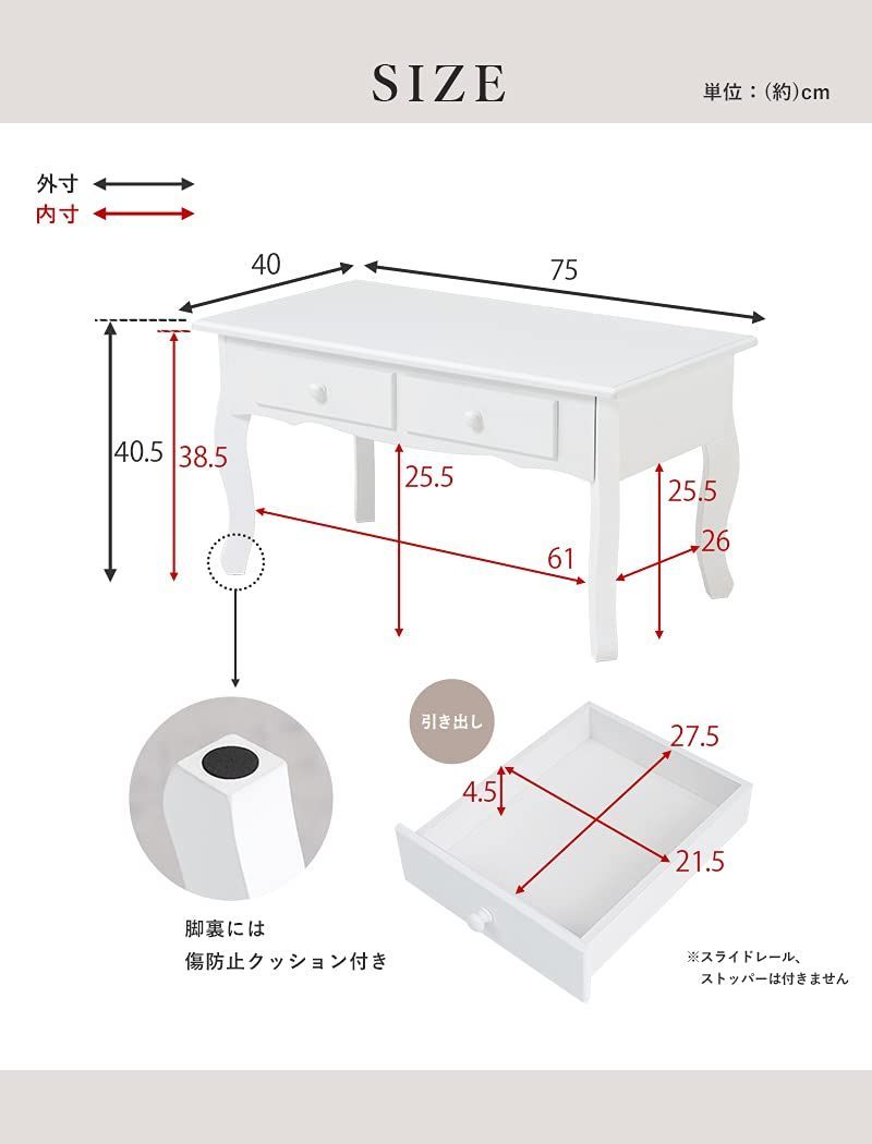 特価セール】センターテーブル 机 猫脚 フェミニン ローテーブル