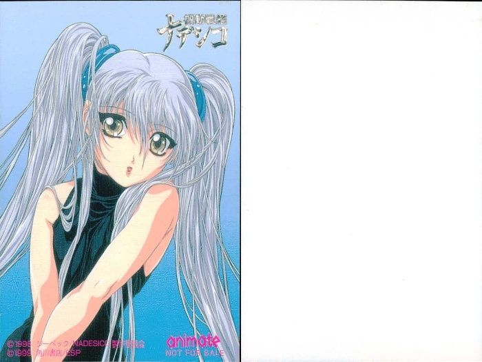 機動戦艦 ナデシコ カレンダー 5点 まとめ売り 1998〜2001 ホシノルリ