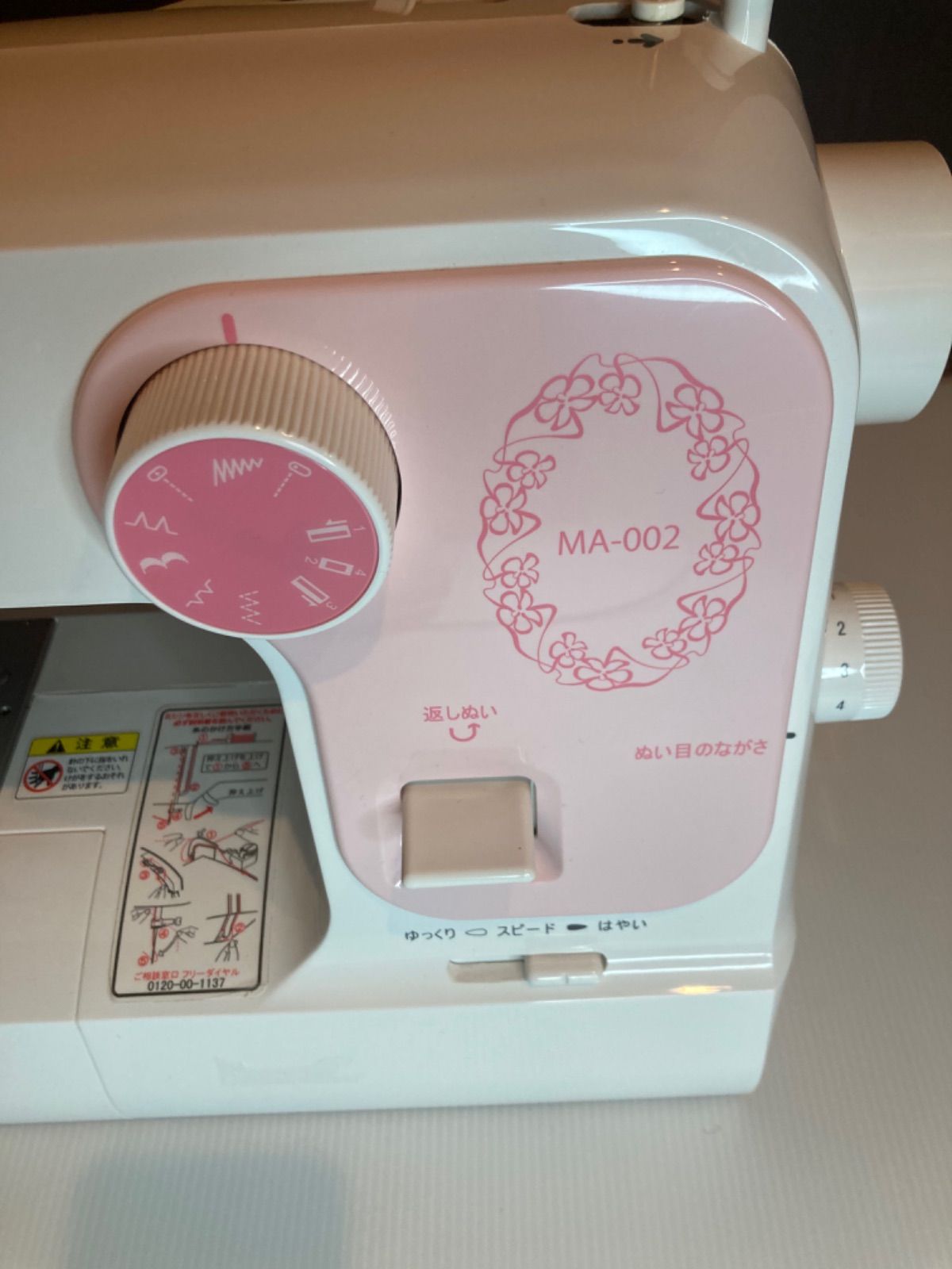 Jaguar - 値下げしました！！新品未使用♬ジャガーミシン 2025年最新】ジャガー ms-02の人気アイテム - メルカリ