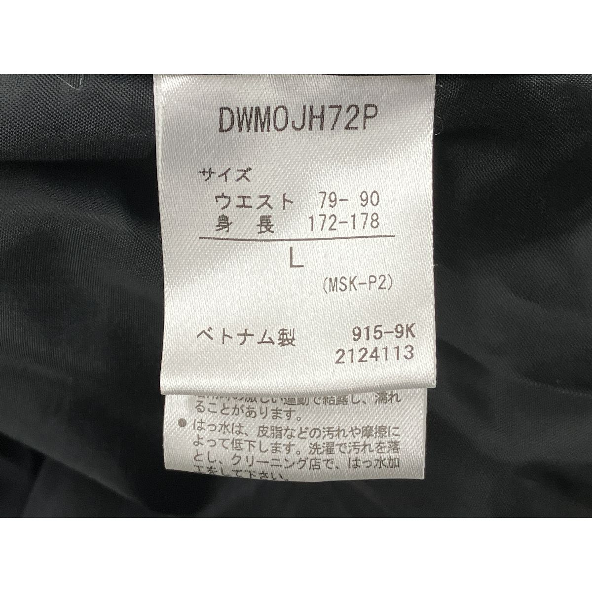 b 極美良品 ROSSIGNOL ロシニョール ワンピース（Itemlist
