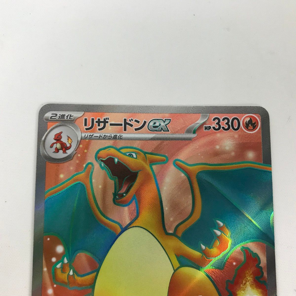 ポケモンカード　キズ大カードまとめ売り きずぐすり | ポケモンカードゲーム公式ホームページ