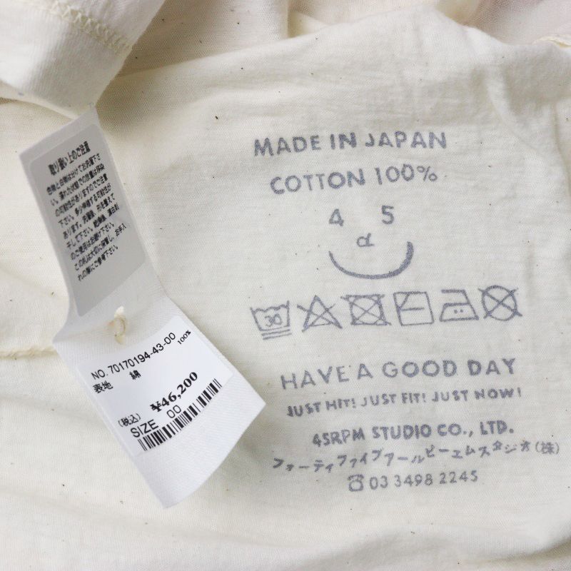 定価46200円 フォーティファイブアール