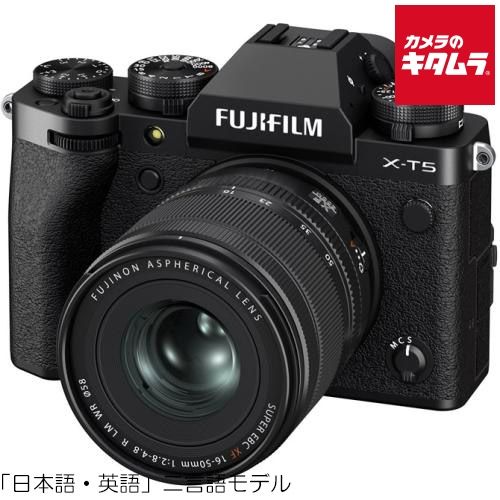 フジフイルム X-T5 JP XF16-50mmレンズキット ブラック 納期約１．５ヶ月