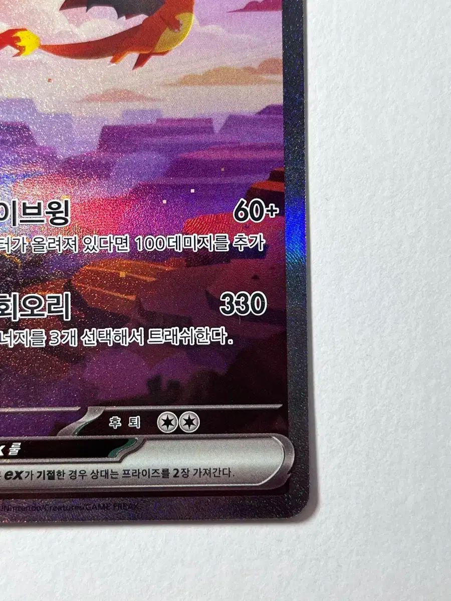 クリーニング 完了