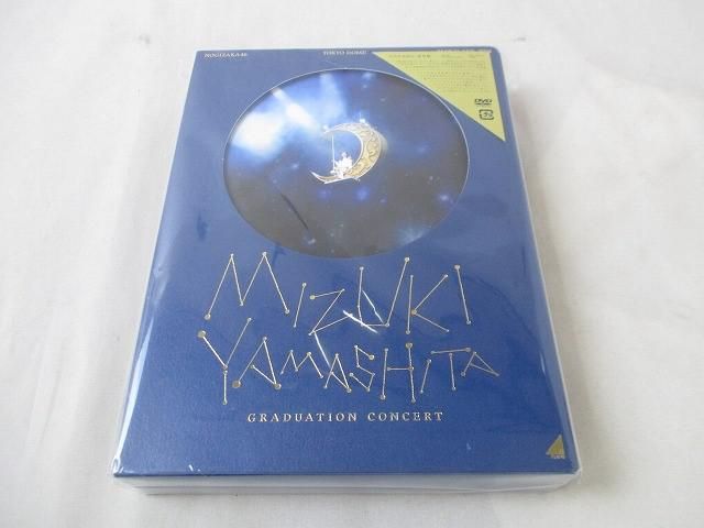 乃木坂46／MIZUKI YAMASHITA GRADUATION CONCERT《完全生産限定盤