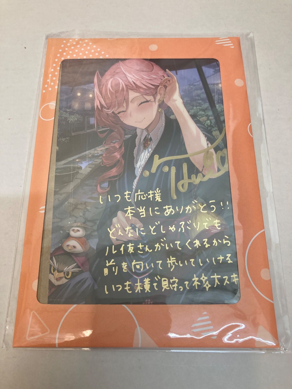 広店 直筆特典付 鷹嶺ルイ 誕生日記念2025 フルセット ホロライブ 718-2774