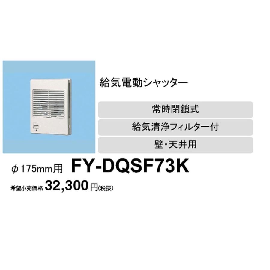 レンジフード