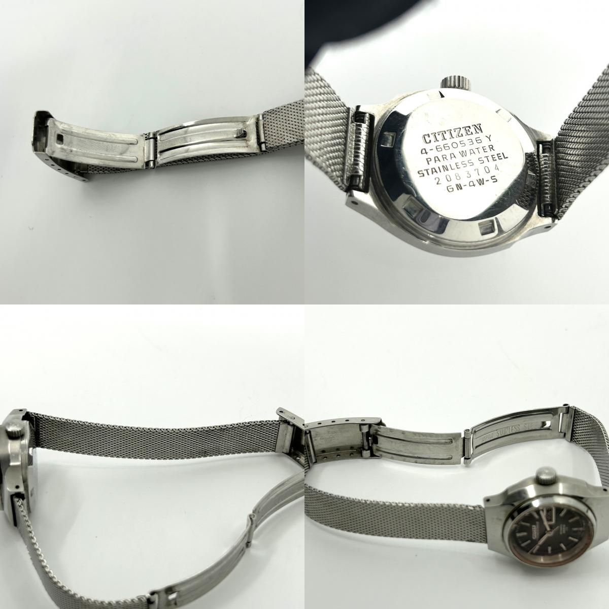 コスモスターV2 腕時計