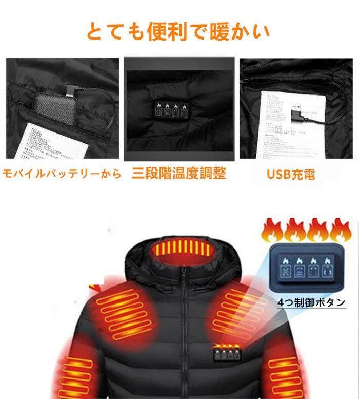 BRIEFINGあったか 電熱ダウン ジャケット ☆ 2024新作 電熱ジャケット ダウンコート21枚ヒーター内臓 メンズ