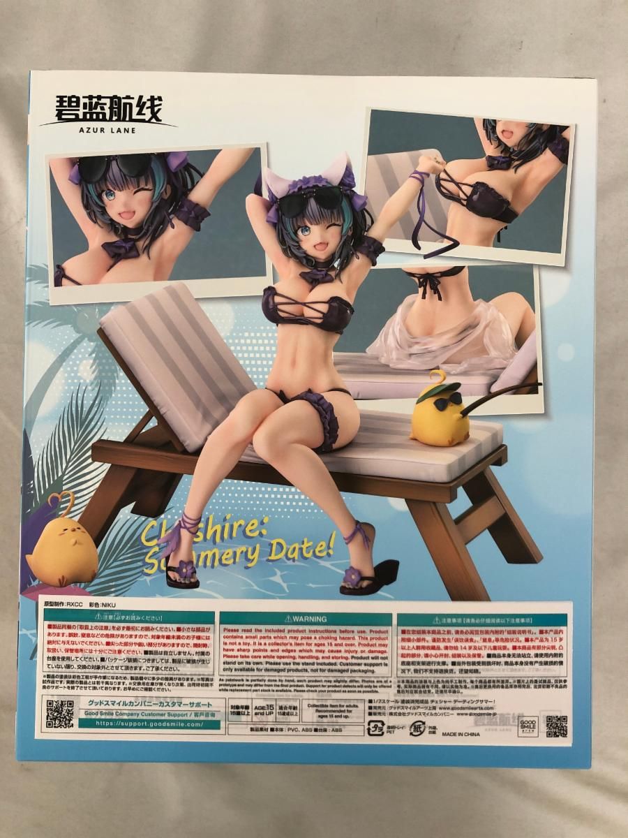 未開封】チェシャー デーティングサマー！ アズールレーン - メルカリ