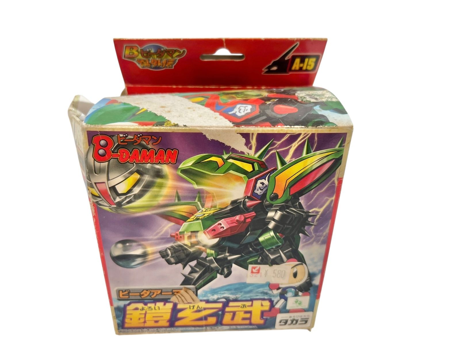 デッドストック ビーダマン 鎧玄武