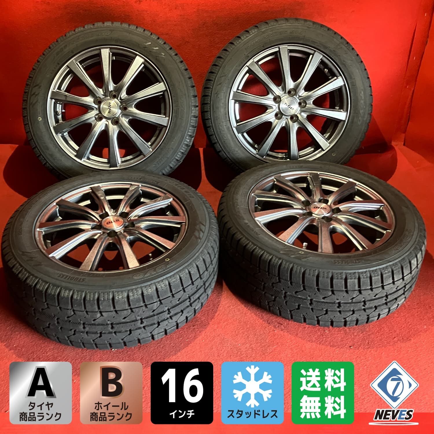 スタッドレスタイヤホイールセット 205|55R16 TOYO GIZ 16x6.5J 45 100|5H 社外 DOS 4本SET