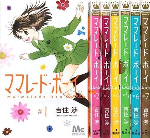 コミック ママレード ボーイ ｌｉｔｔｌｅ 全７巻