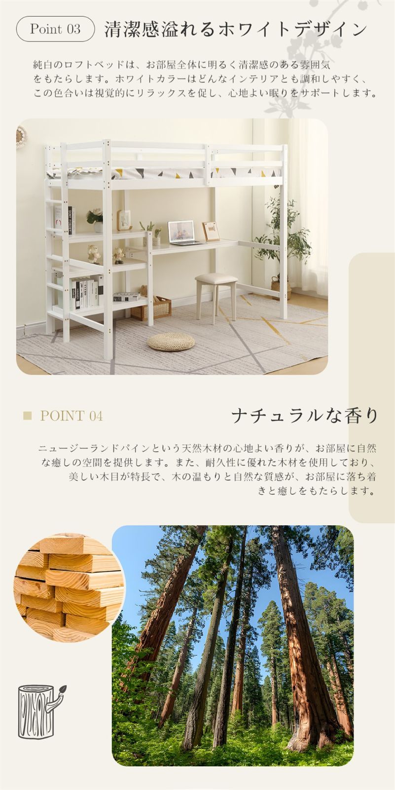 ロフトベッド 木製 デスク付く ハシゴ 棚 システムベッド 子供 ロフトベッド 木製 デスク付く ハシゴ 棚 システムベッド 子供