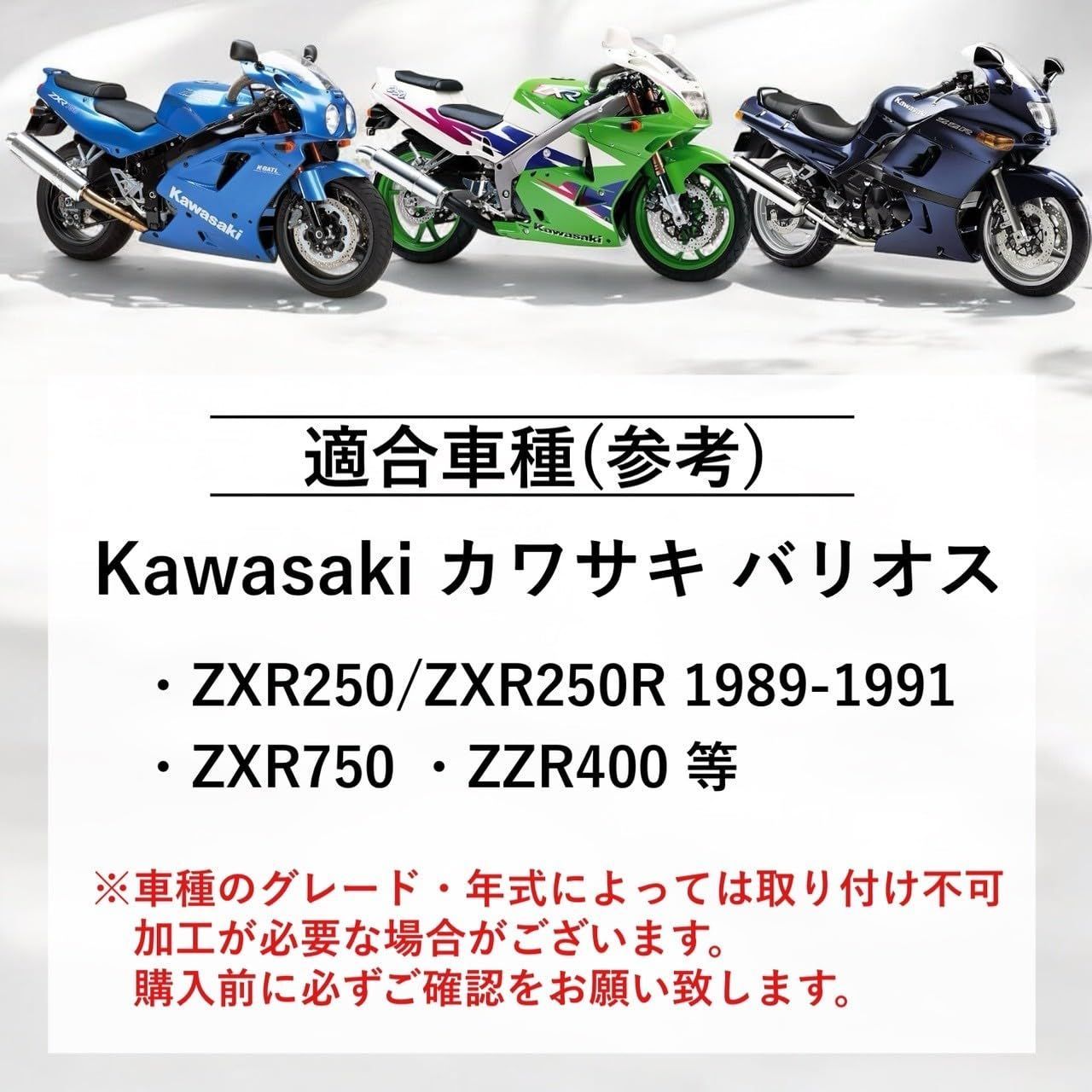 新着商品】Kanoan カワサキ バリオス 用 キャブレターリペアキット