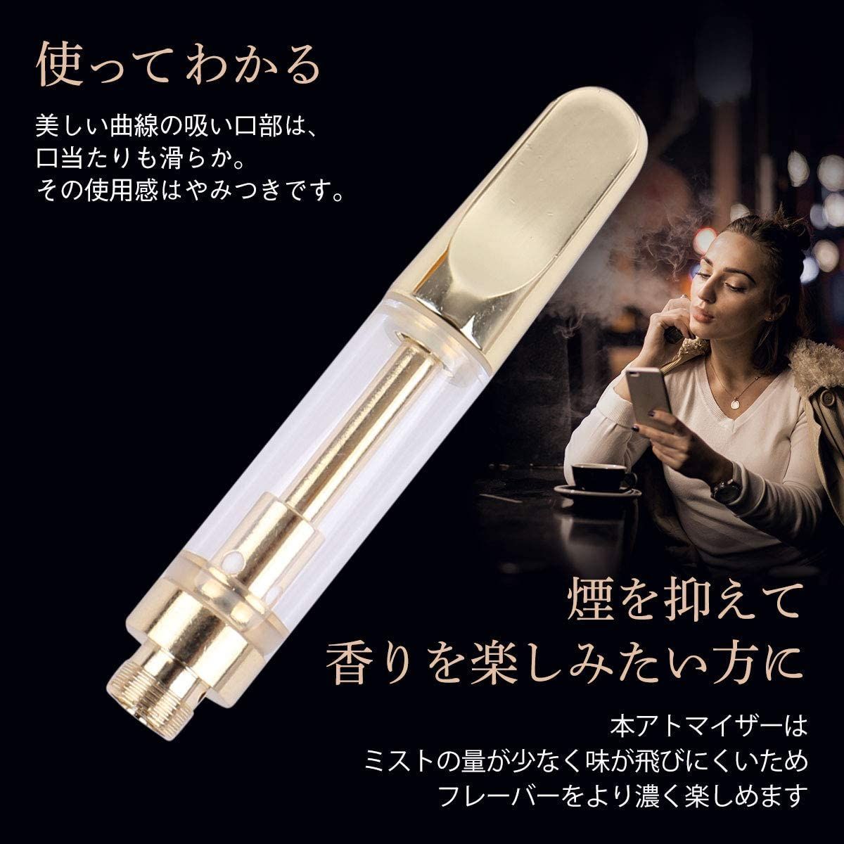 10本 1.0ml 金 アトマイザー 510規格 交換カートリッジ CBDリキッド 