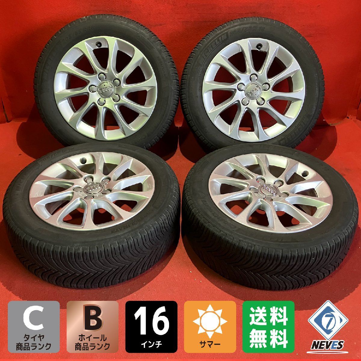 中古オールシーズンタイヤホイールセット【205/55R16 MICHELIN CROSS 