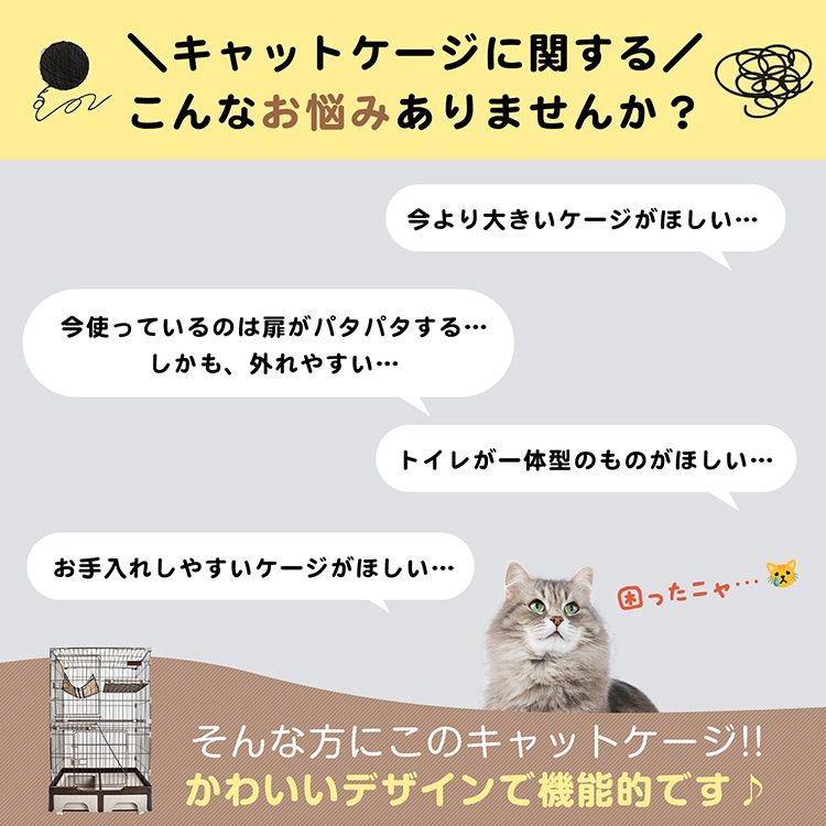 ロック トイレ