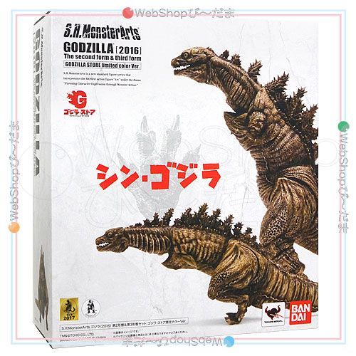 S.H.MonsterArts ゴジラ (2023)G-1.0新品未開封 - www.stedile.com.br