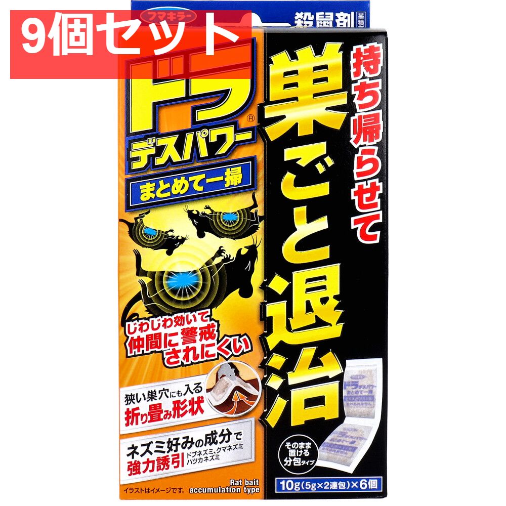 直筆サイン入り】 梅澤美波 全ツ衣装2