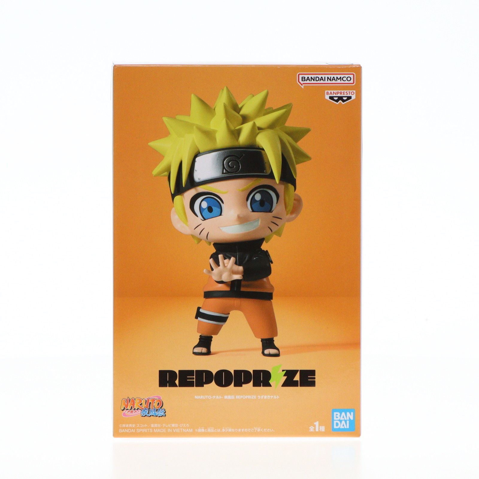うずまきナルト NARUTO-ナルト- 疾風伝 REPOPRIZE うずまき
