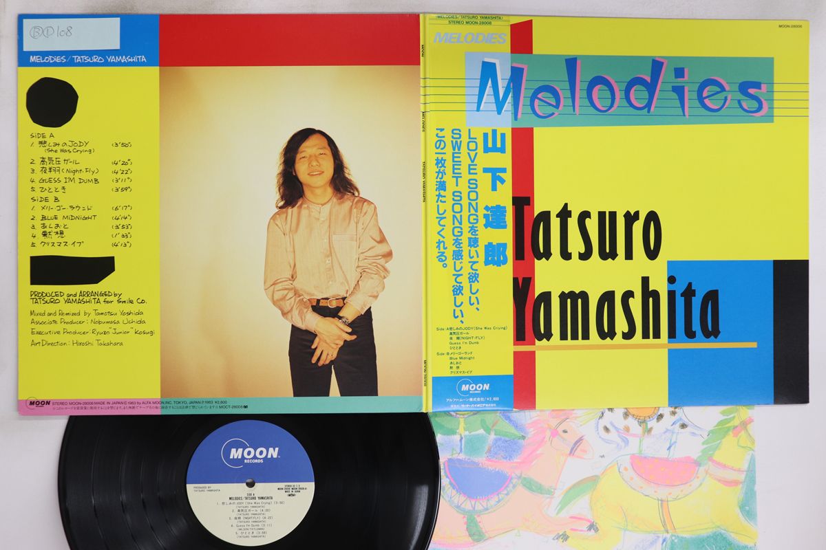LP/山下達郎●『MELODIES』 Tatsuro Yamashita Melodies 山下達郎 LPレコード