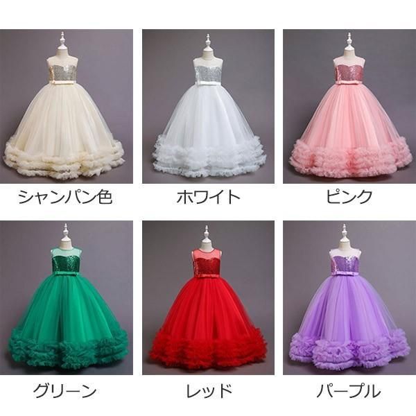 ロングドレス
