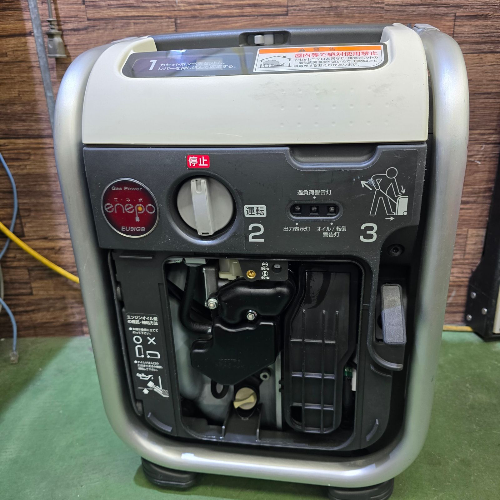 中古品】ホンダ(HONDA) インバーター発電機 エネポ EU9iGB【桶川店 