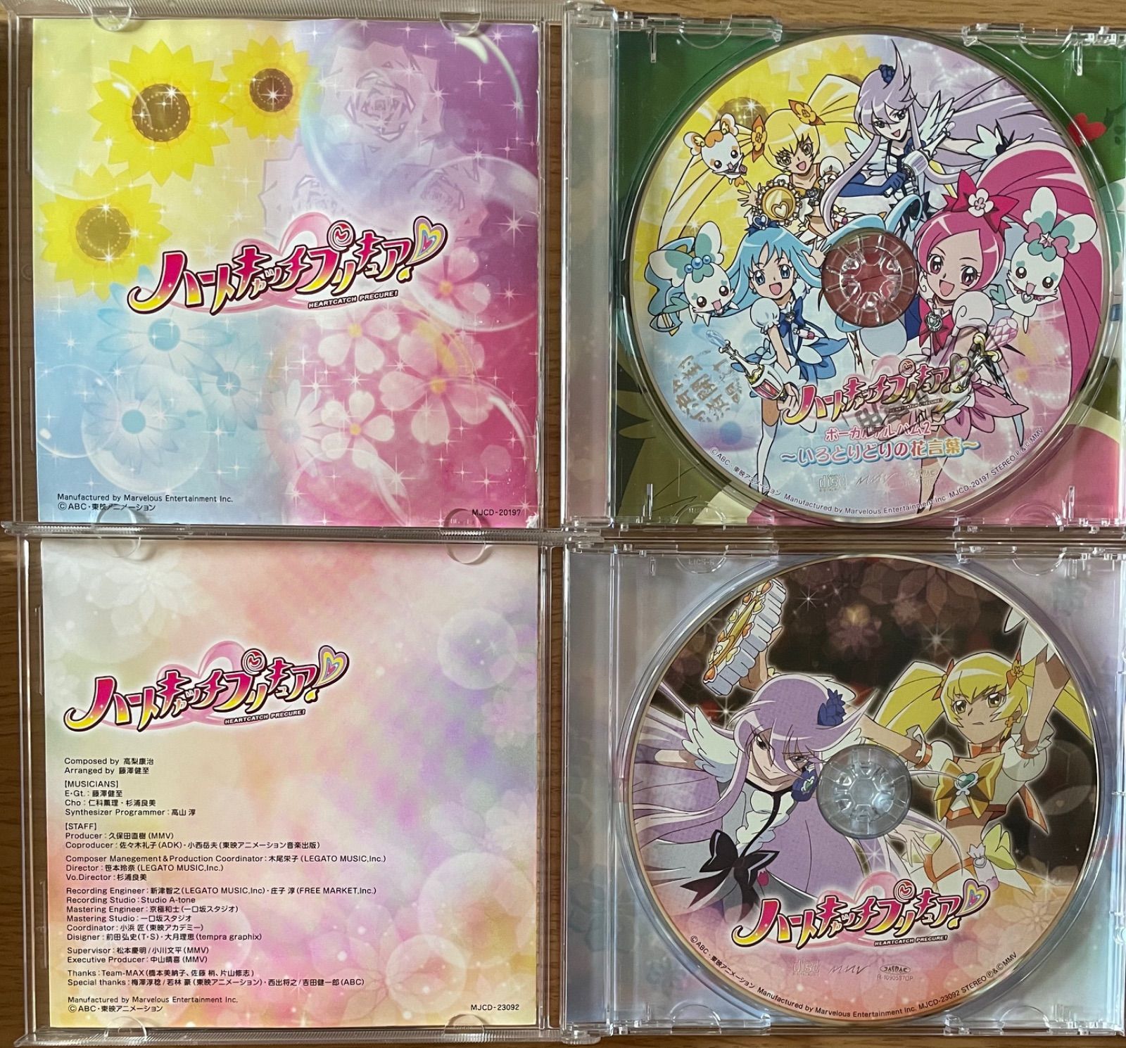 プリキュア CD 楽天ブックス: キミとアイドルプリキュア♪主題歌シングル