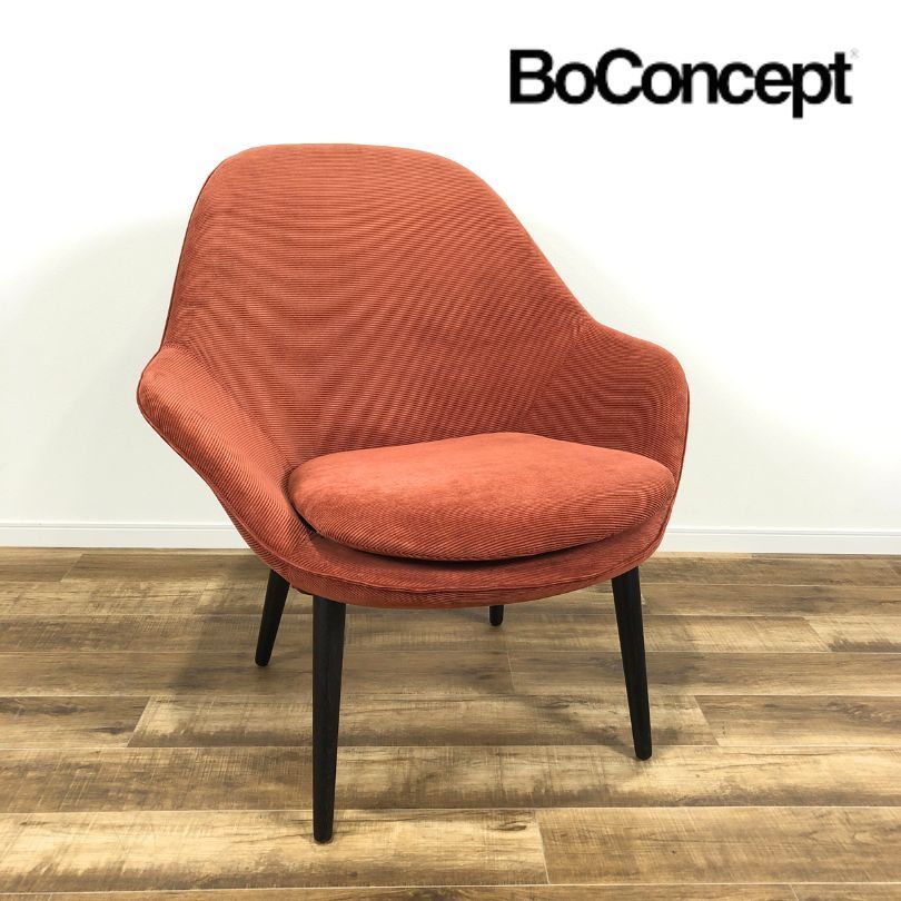 BoConcept  ADELAIDE リビングチェア Dusty Red