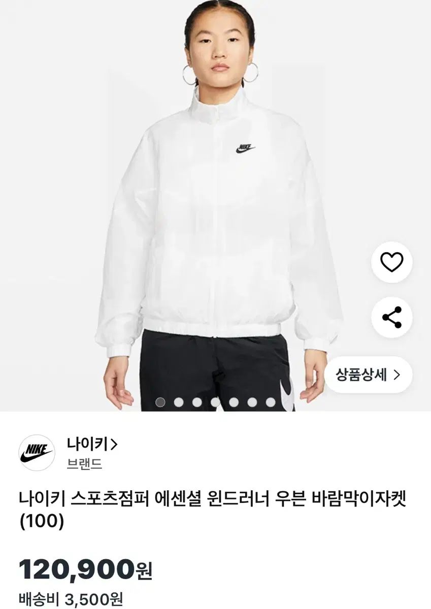 NIKE ナイキ ウーブン エッセンシャル ウィンドランナー ジャケット ホワイト| 90