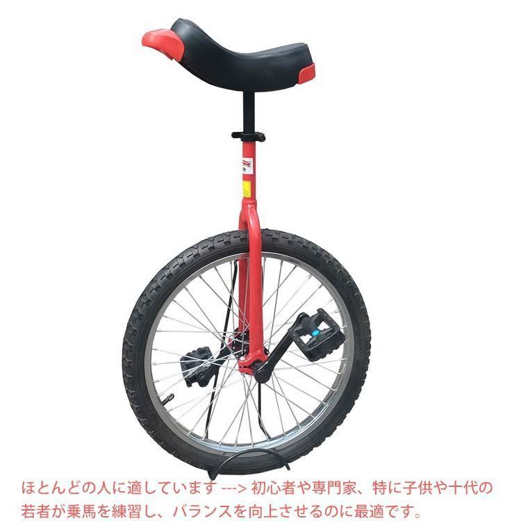 子ども用一輪車