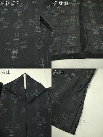 平和屋着物▽上質な紬 単衣 紗綾形吉祥文 正絹 逸品 CAAW3112ut