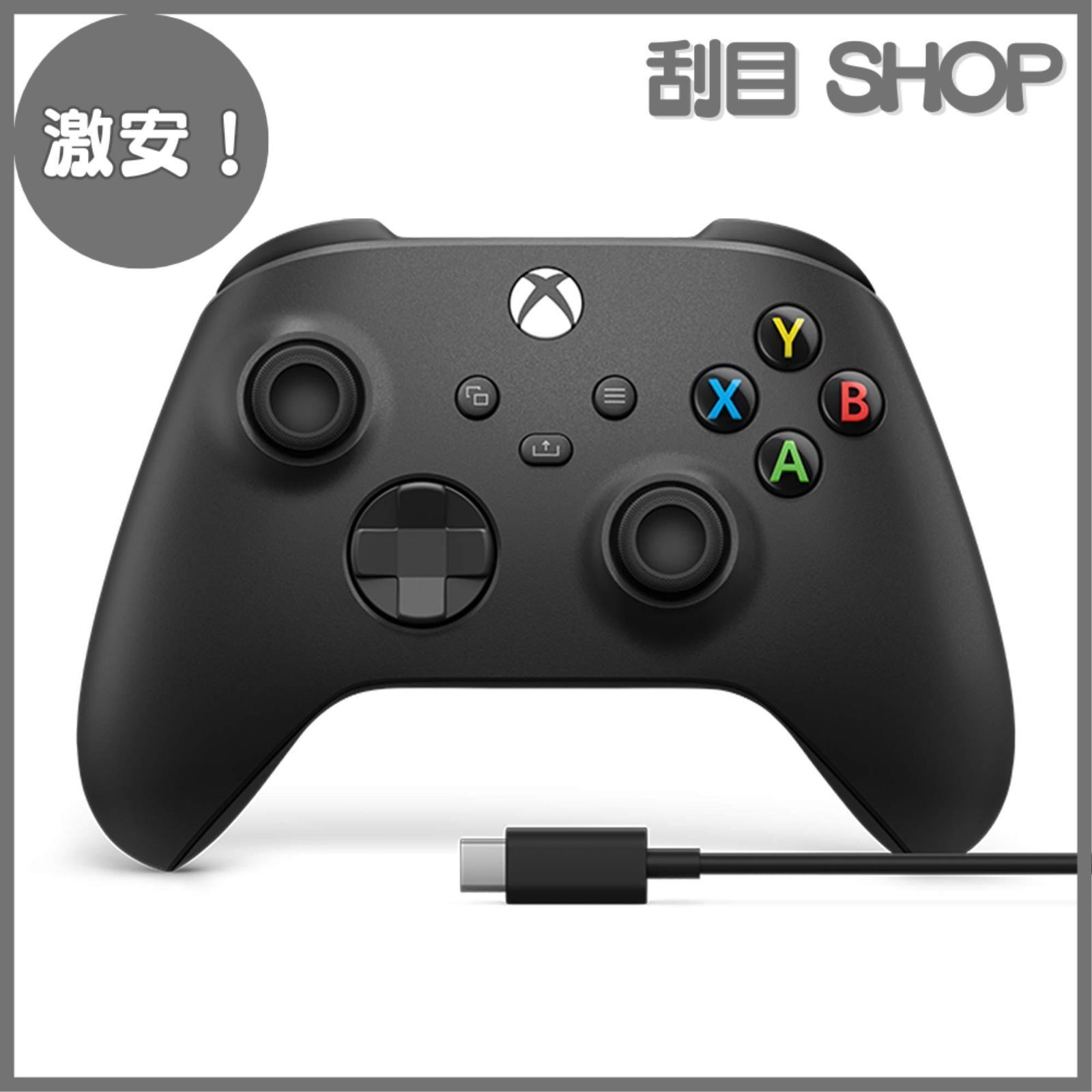 超特価低価Xbox ワイヤレス コントローラー + USB-C ケーブル アクセサリ、周辺機器