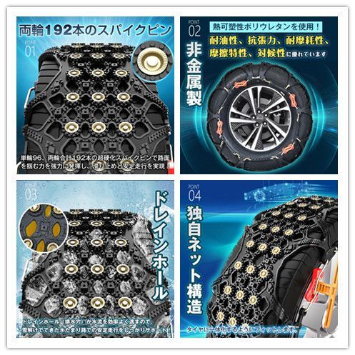 タイヤチェーン 非金属 未使用 簡単取り付け 非金属 タイヤ タイヤチェーン 非金属 未使用 簡単取り付け 非金属 タイヤ