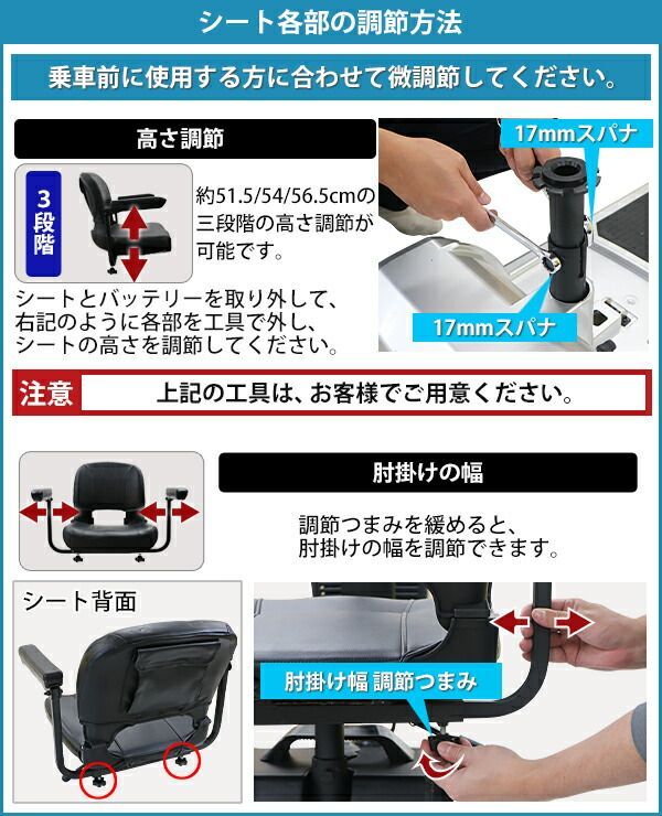 最安値新品送料無料 電動シニアカート 白 電動カート シルバーカー サイドミラー 車椅子 PSE適合 TAISコード取得済 運転免許不要 電動車いす 電動車椅子