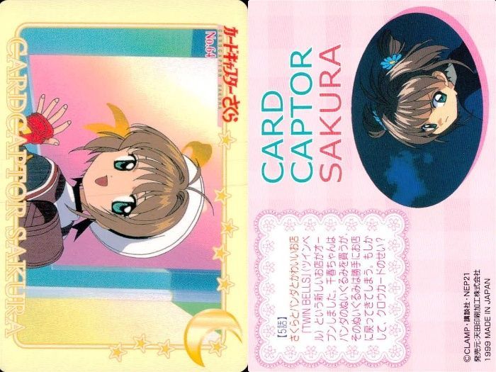 カードキャプターさくら　カードダス　アマダ　カード　CLAMP Yahoo!オークション - CLAMPカードキャプターさくら カードダス アマダ