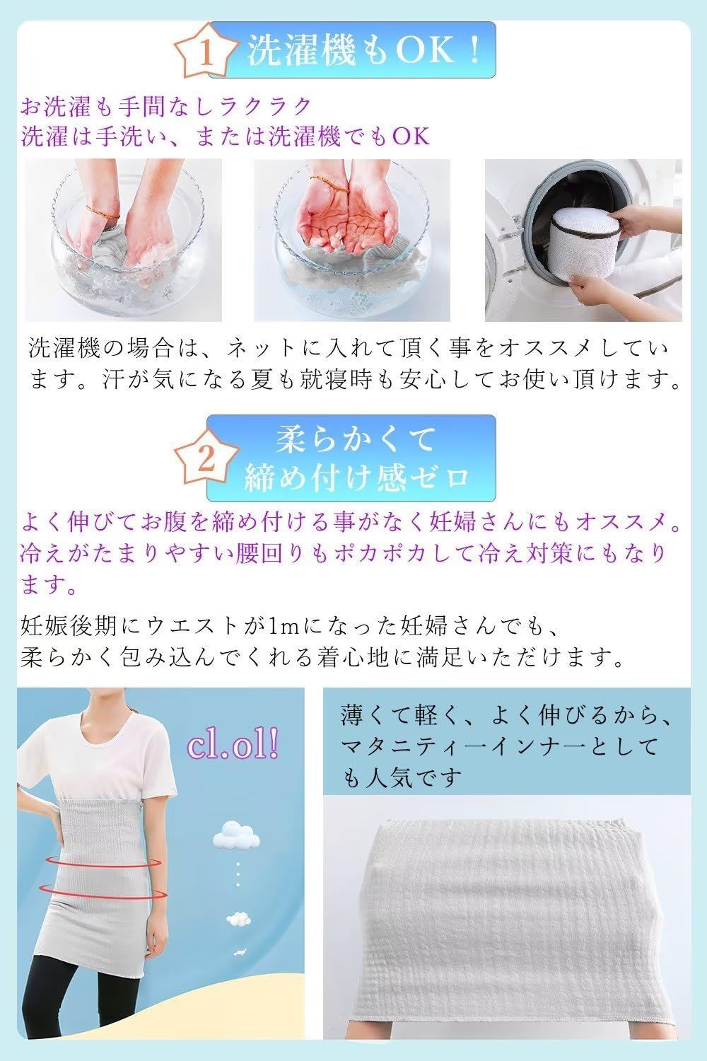 夏冬対応 大人用