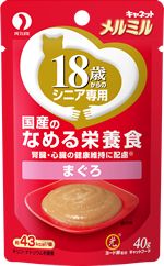 同梱不可 96個セット ペットライン メルミル18歳からまぐろ40g