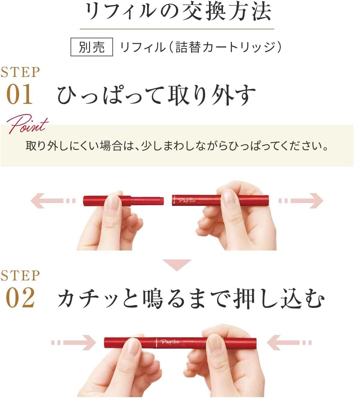 ステイブロウG リフィル3本セット